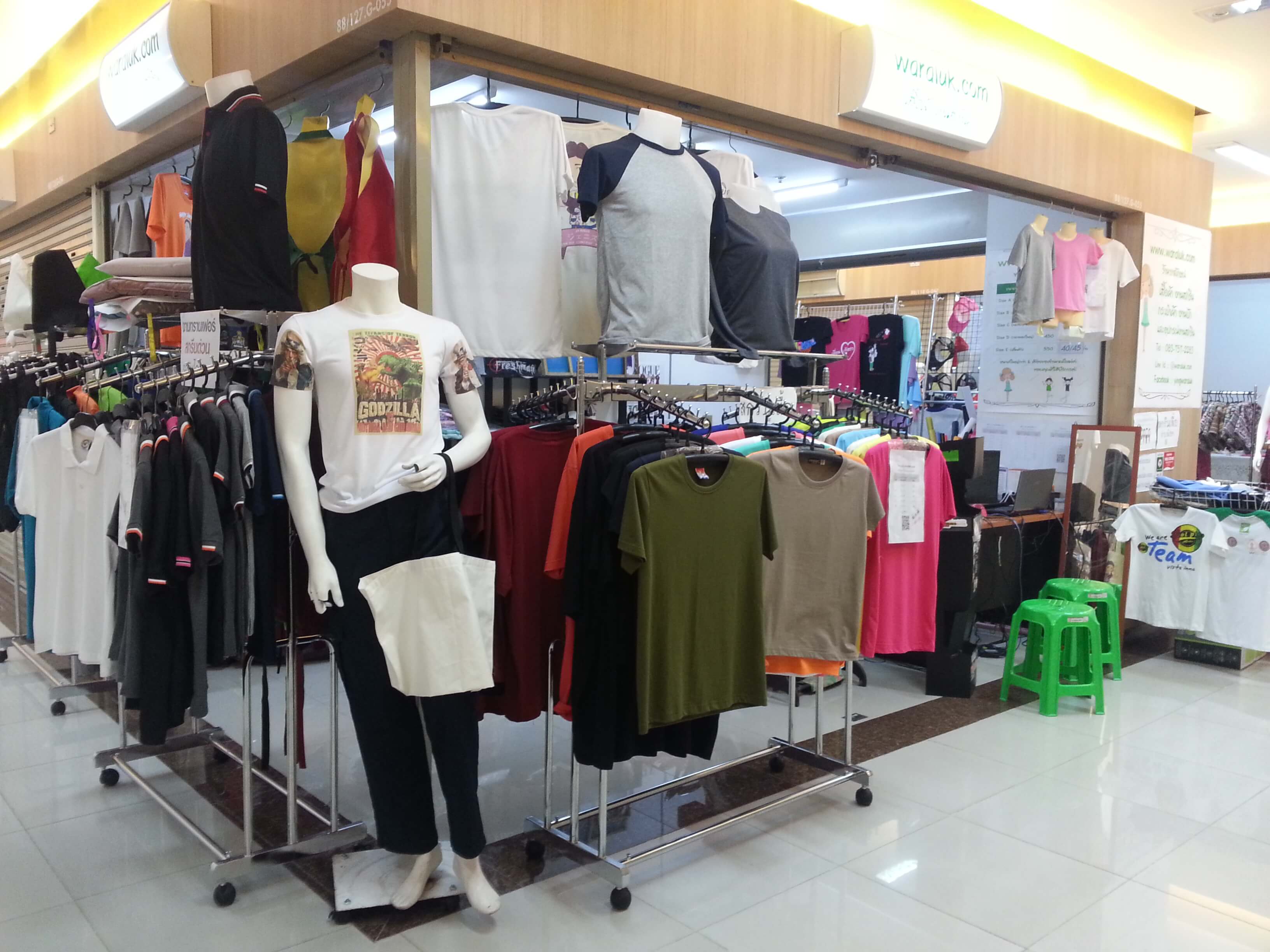 หน้าร้านวราลักษณ์ที่โบ๊เบ๊