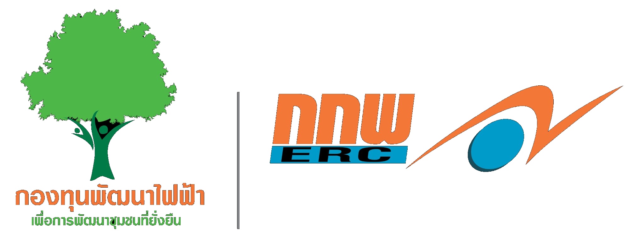 กกพ ERC