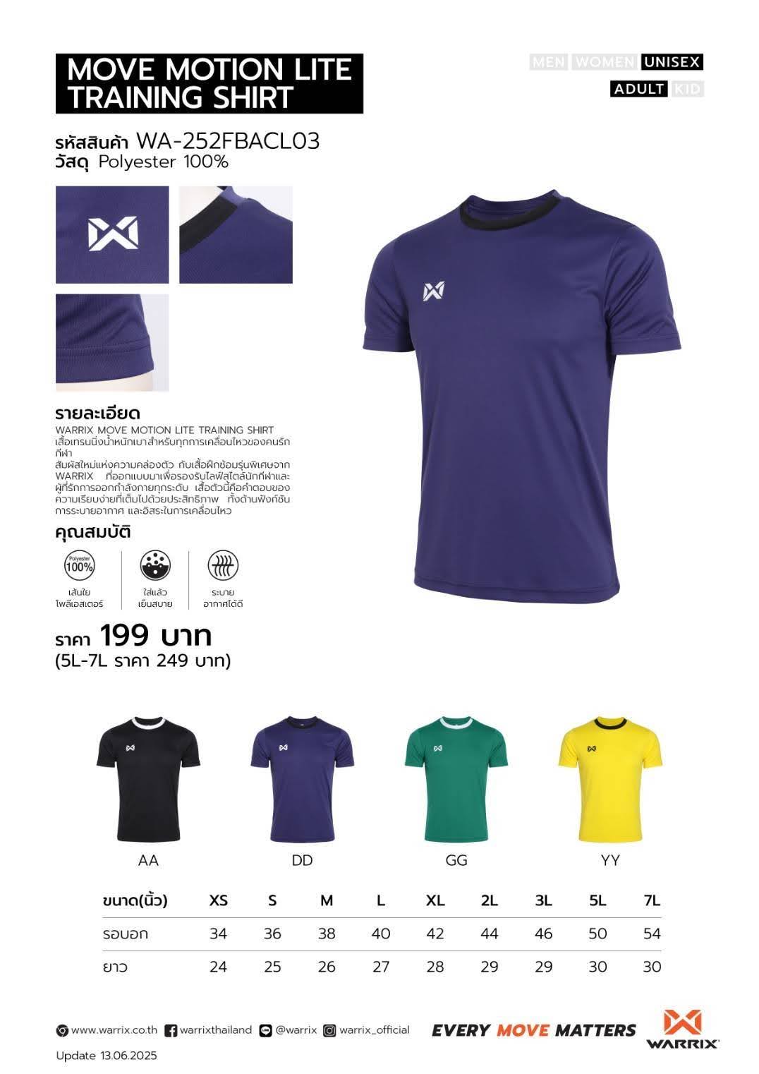 Warrix Move Motion Lite Training Shirt